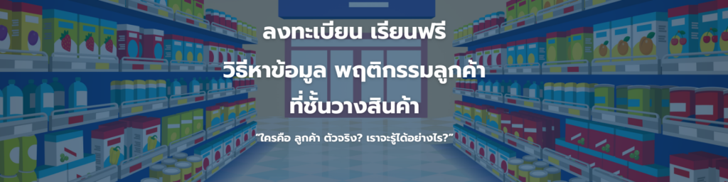 SME find DATA